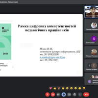 семінар