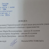 ОП_8