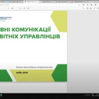Знімок екрана 2024-03-27 140958