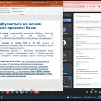 Знімок екрана 2024-03-27 141035