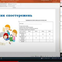 Знімок екрана 2024-03-27 141107