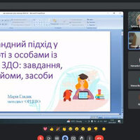 Screenshot_7