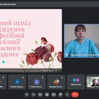 О.В.