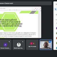 майстер-клас - 29 березня - 6