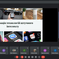 Screenshot 2024-04-12 131623
