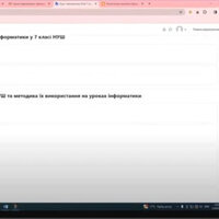 Знімок екрана 2024-04-15 152822