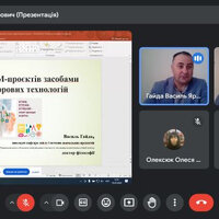 Знімок екрана (1302)