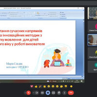 Screenshot_2