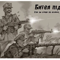Гурби Ю