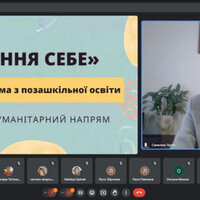 самолюк