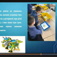 Знімок екрана (4457) – копія