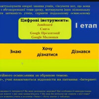 Без імені