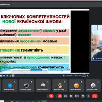 Screenshot 2024-04-26 135028