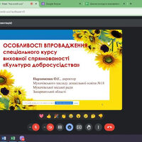 оксана