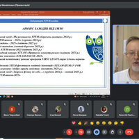 Screenshot 2024-08-20 120826