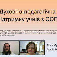 ООП