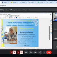 18.12. Привітання О.І.
