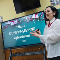 зображення_viber_2024-12-27_14-35-16-931