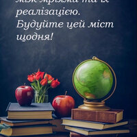 Без імені