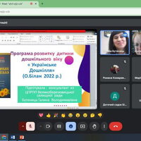 Бутениць