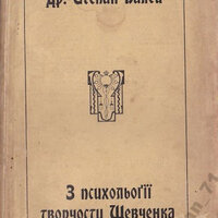 Stepan-Balej-4