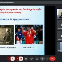 Screenshot_6