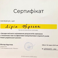 Рисунок 2 25-26.02.2025