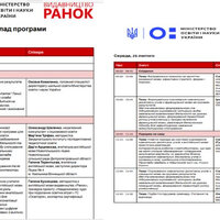 Рисунок1 25-26.02.25