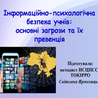 Зображення2