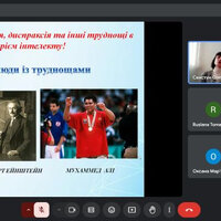 Screenshot_7