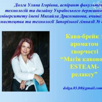 Долга