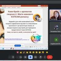 Хакатон на сайт