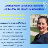 Хакатон. Котусенко