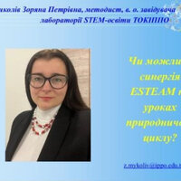 Миколів