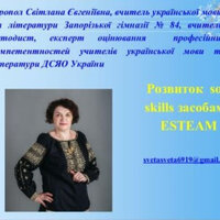 Сіропол