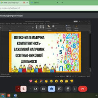 чортків 2