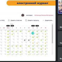 Рисунок3