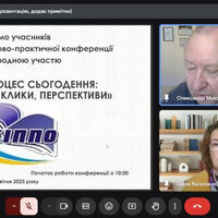 Конф_1_Петровський