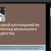 Хома 1