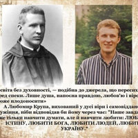 Крупа