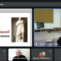 я.І.Букавин