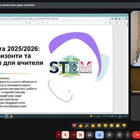 Знімок екрана 2025-08-19 101730