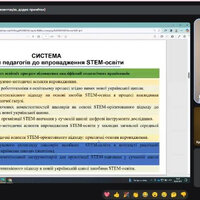 Знімок екрана 2025-08-19 102117