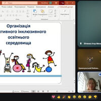 Знімок екрана 2025-08-19 102805