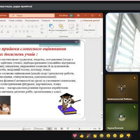Знімок екрана 2025-08-19 105736