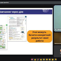 Знімок екрана 2025-08-19 112133