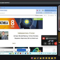 Знімок екрана 2025-08-19 114211