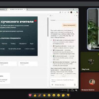 Знімок екрана 2025-10-17 123957
