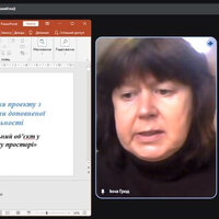 Знімок екрана 2025-10-17 133901