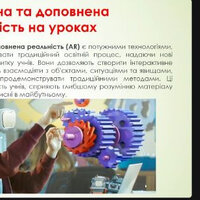 Знімок екрана 2025-10-17 142441